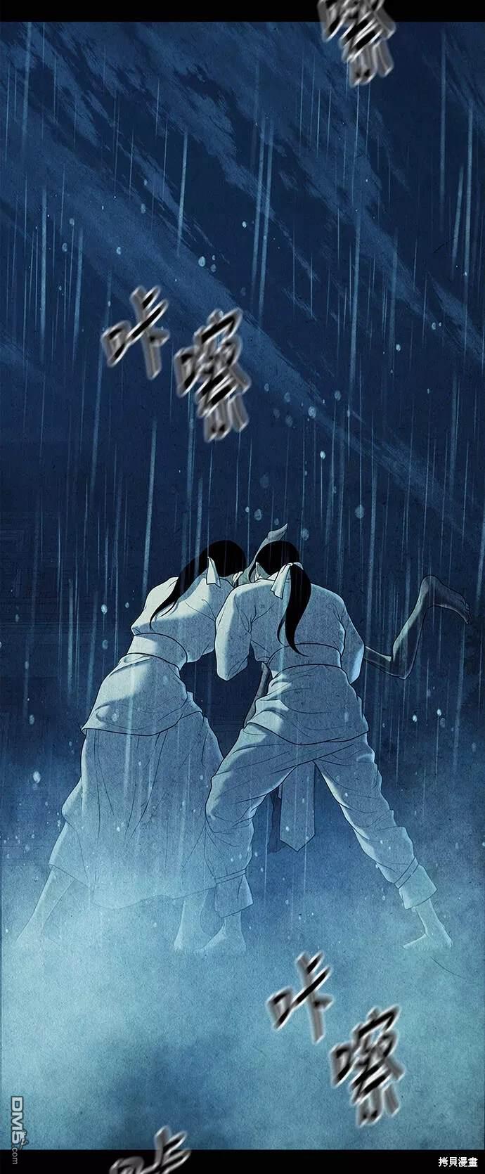 第 48 页