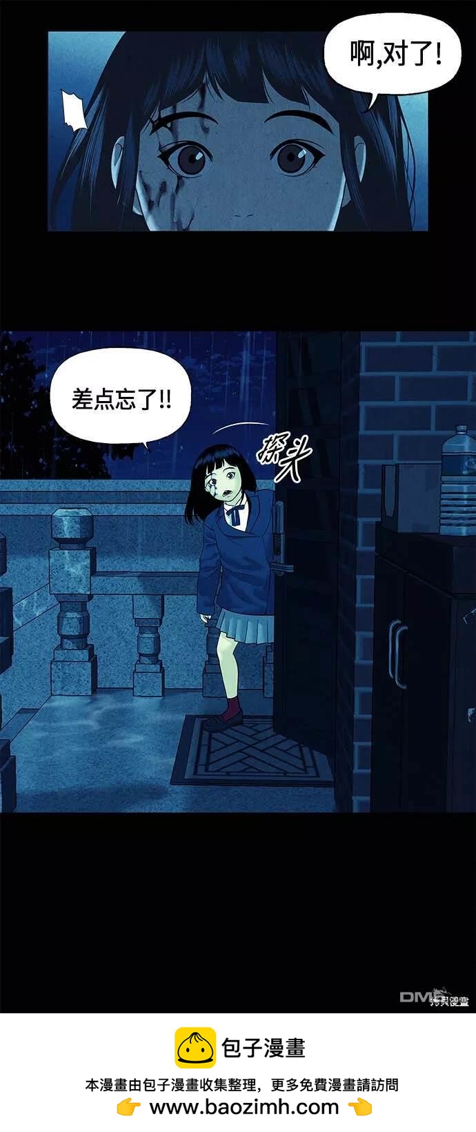 第 50 页