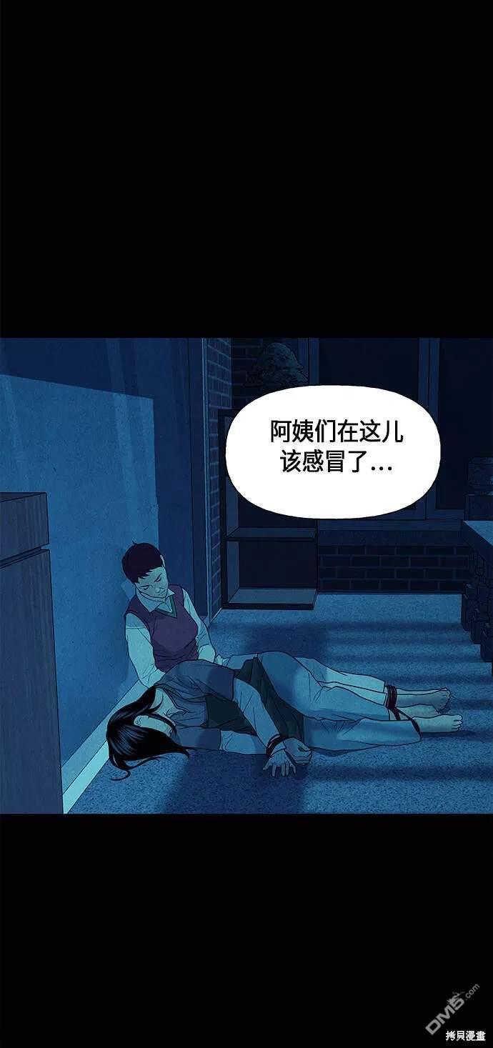 第 51 页