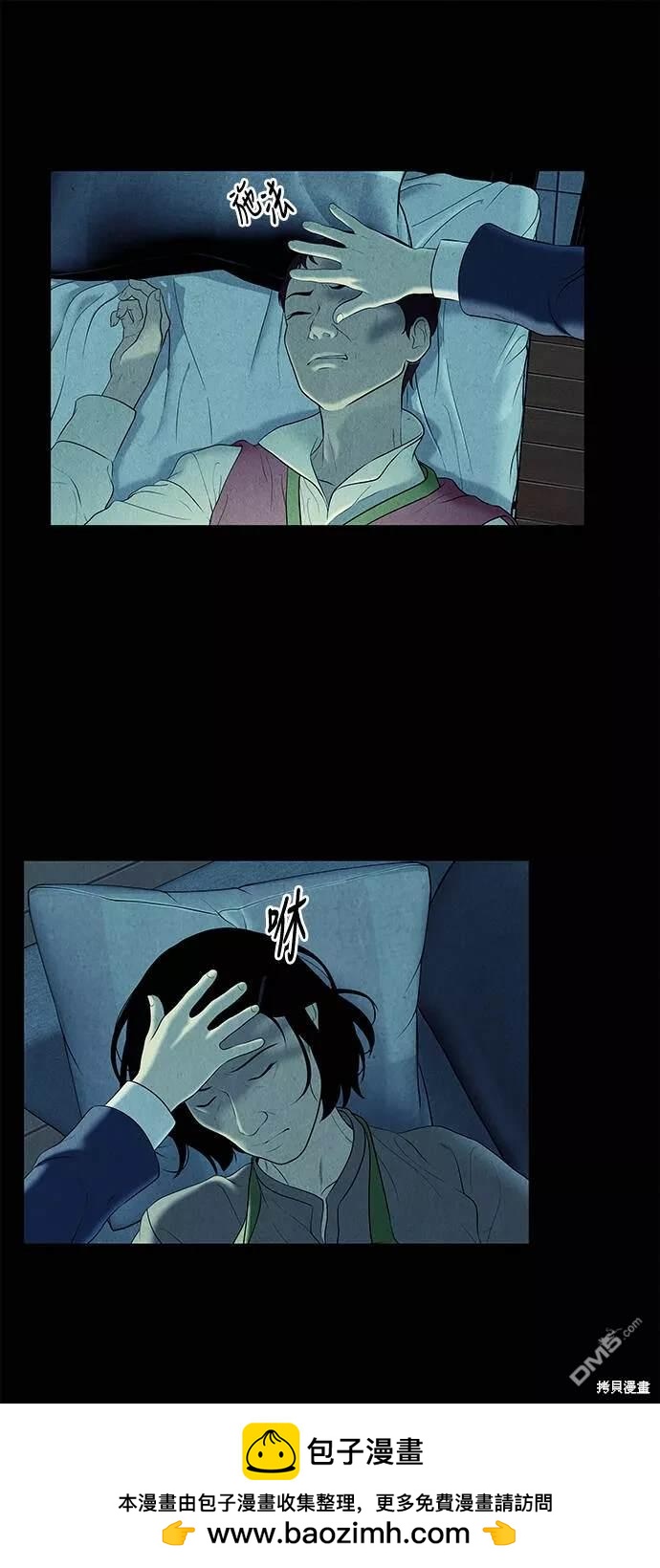 第 53 页