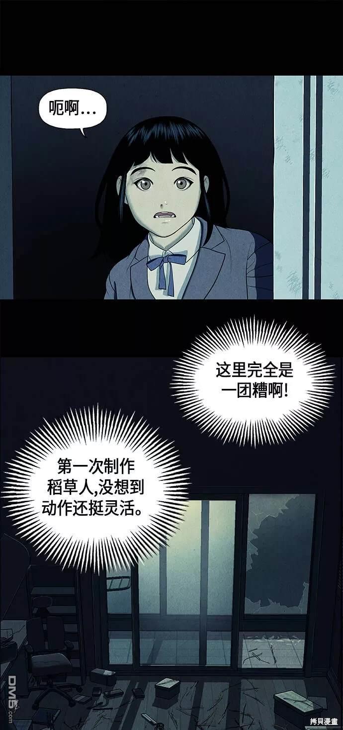 第 56 页