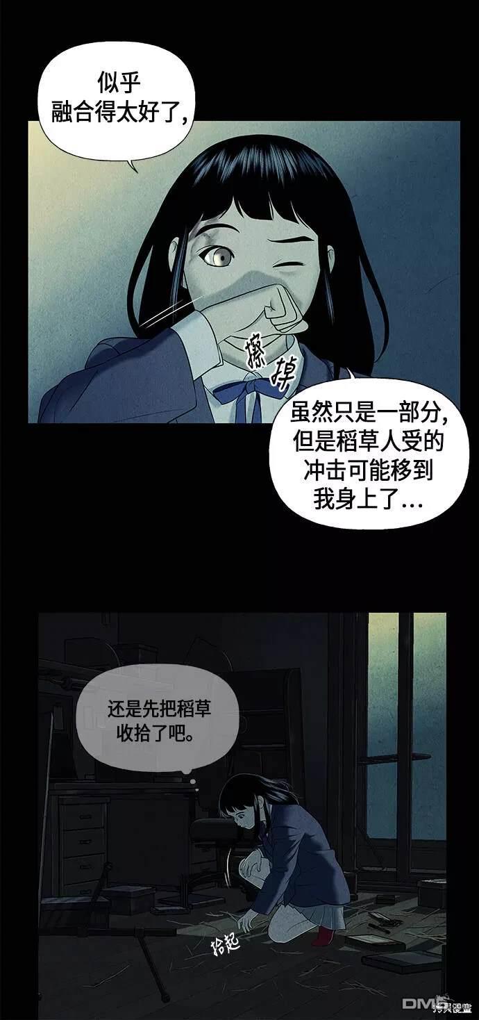 第 58 页