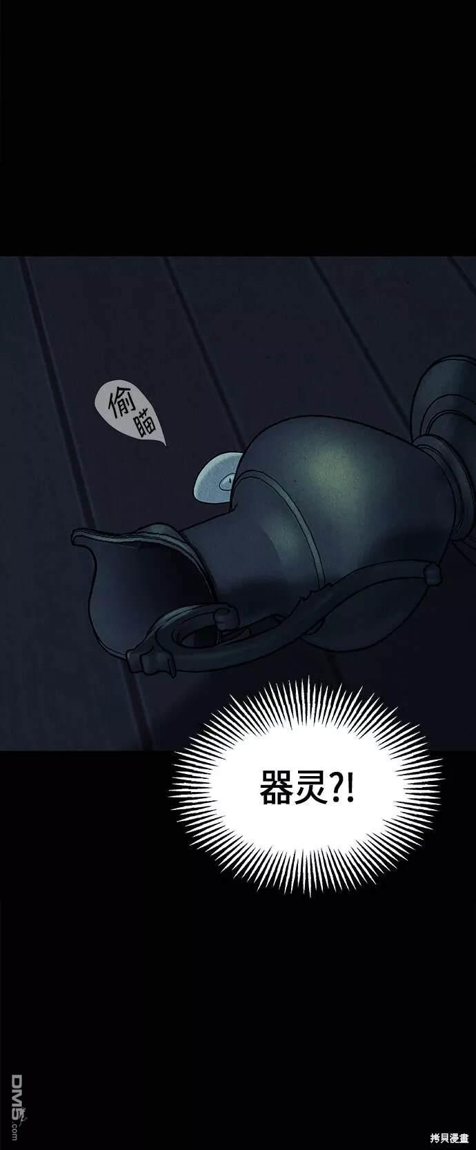 第 64 页