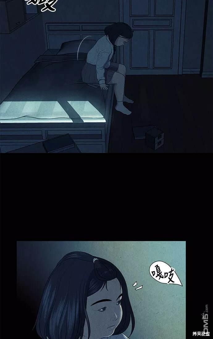 第 71 页