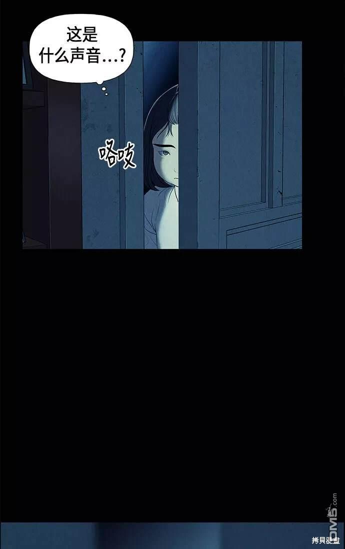 第 73 页