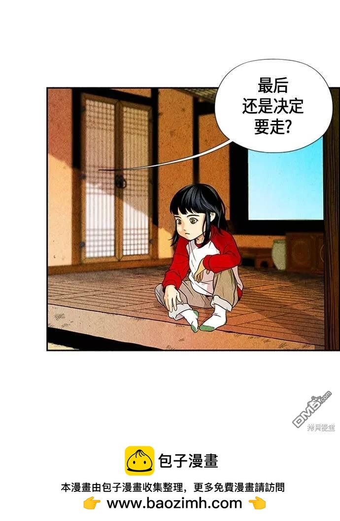 第 100 页