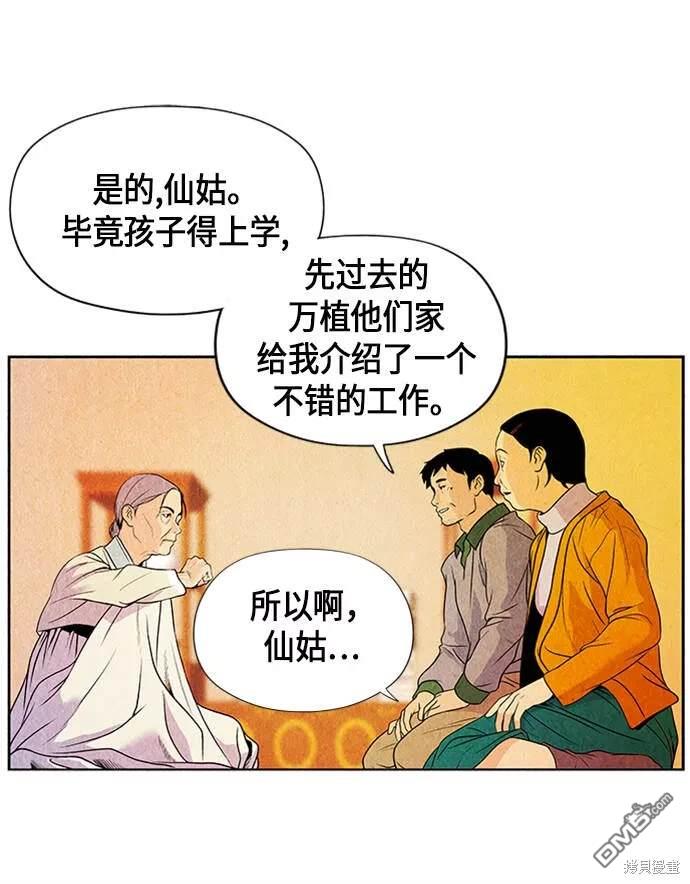 第 101 页