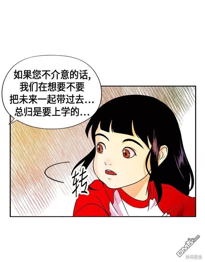 第 102 页
