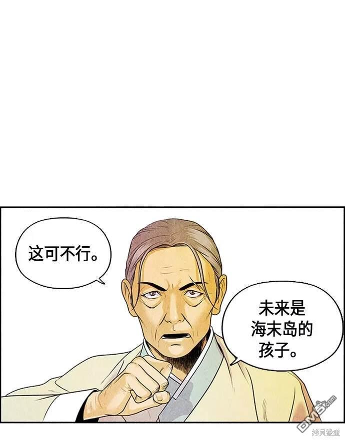 第 103 页