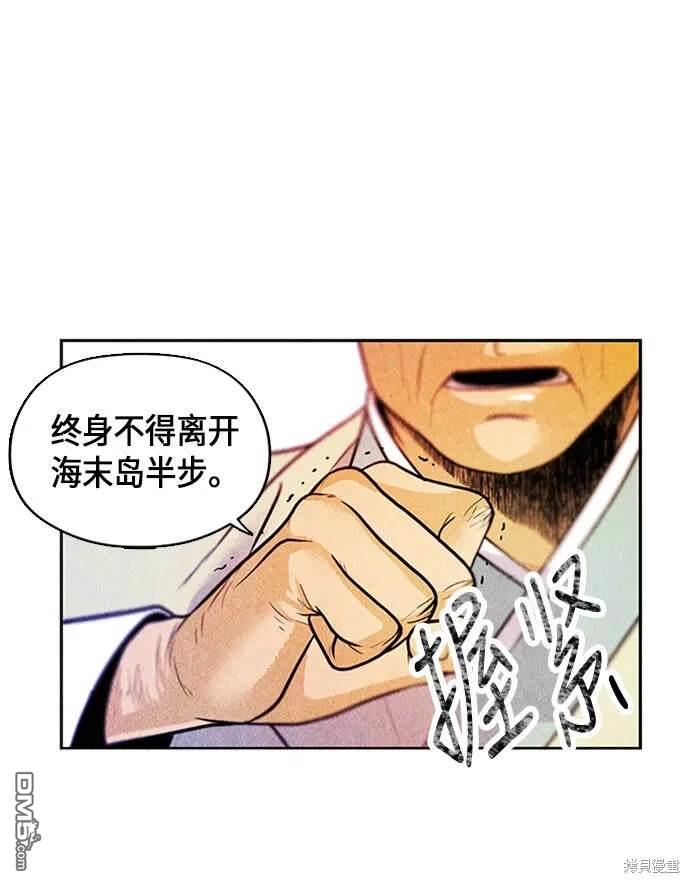 第 104 页