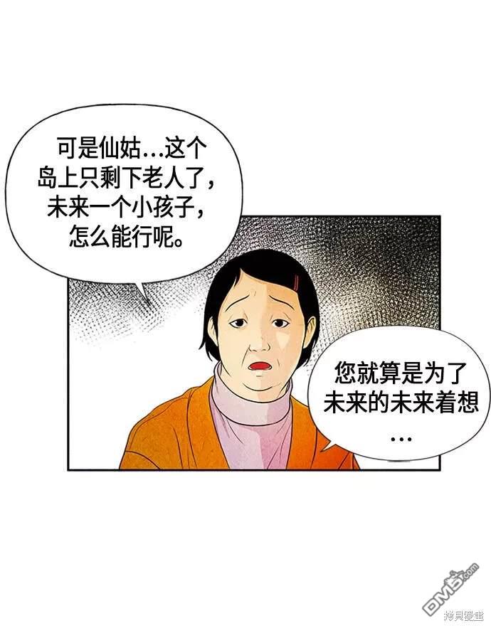第 105 页