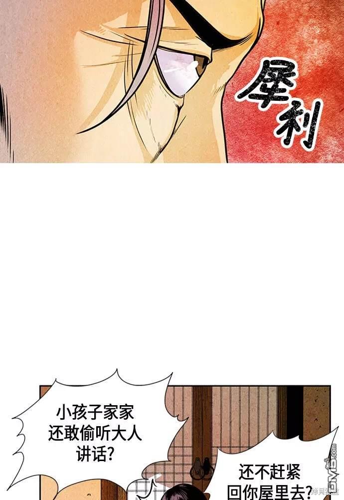 第 107 页