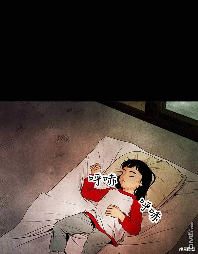 第 111 页