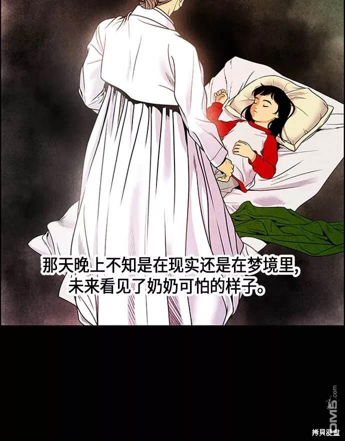 第 114 页