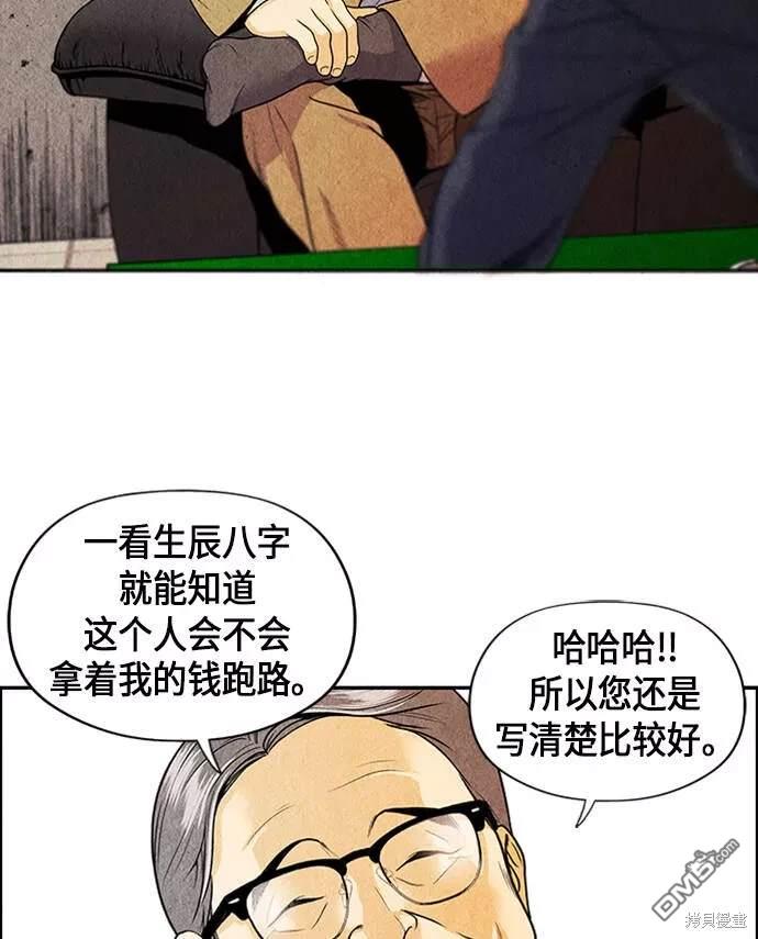 第 139 页