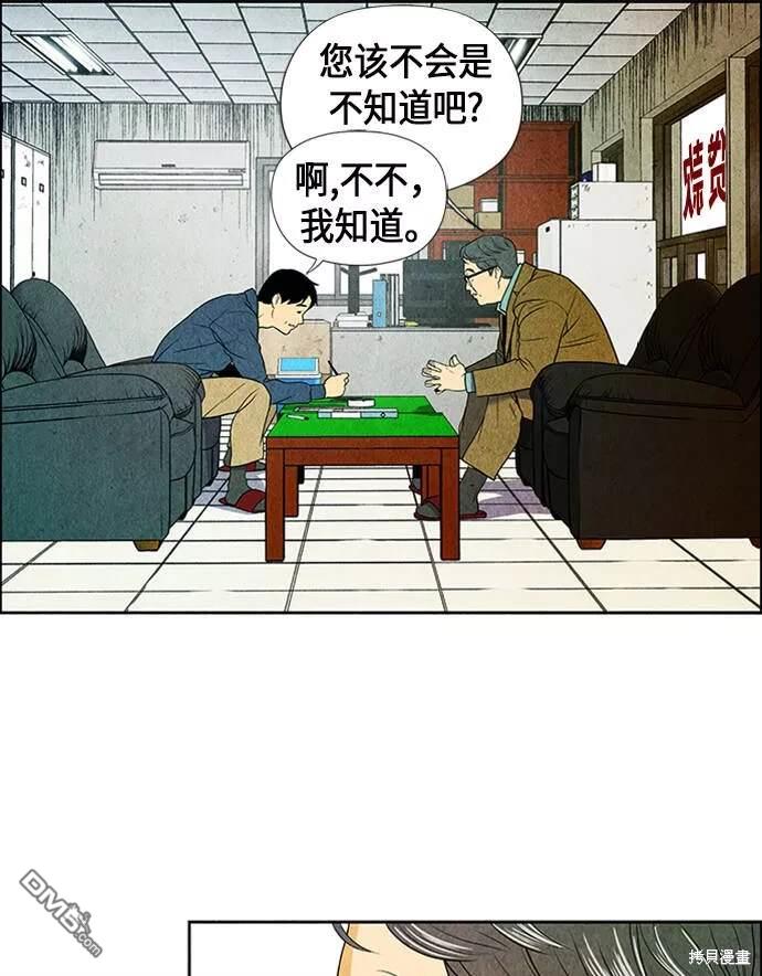 第 141 页