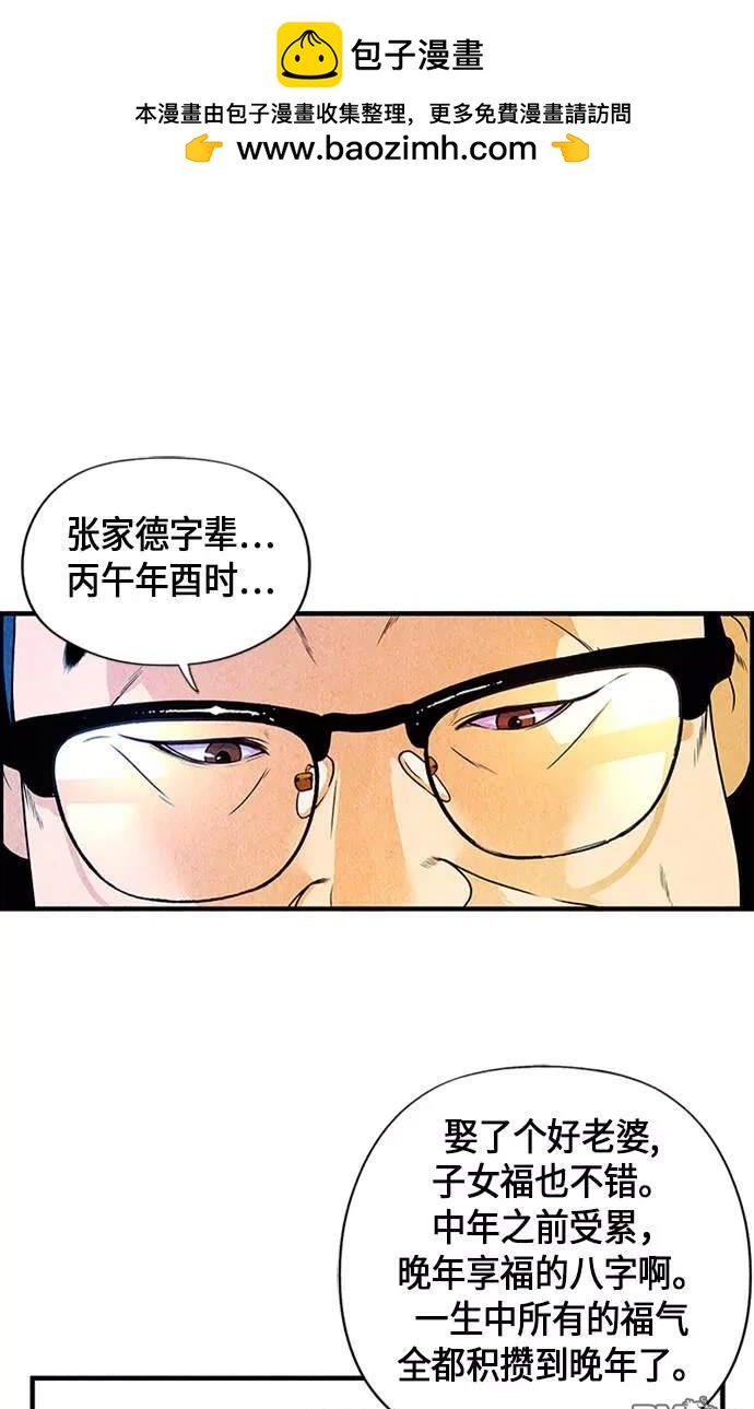 第 146 页