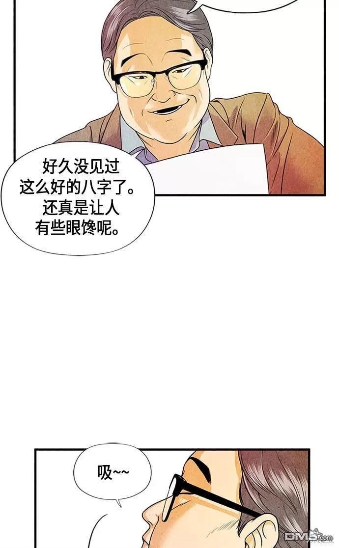 第 147 页