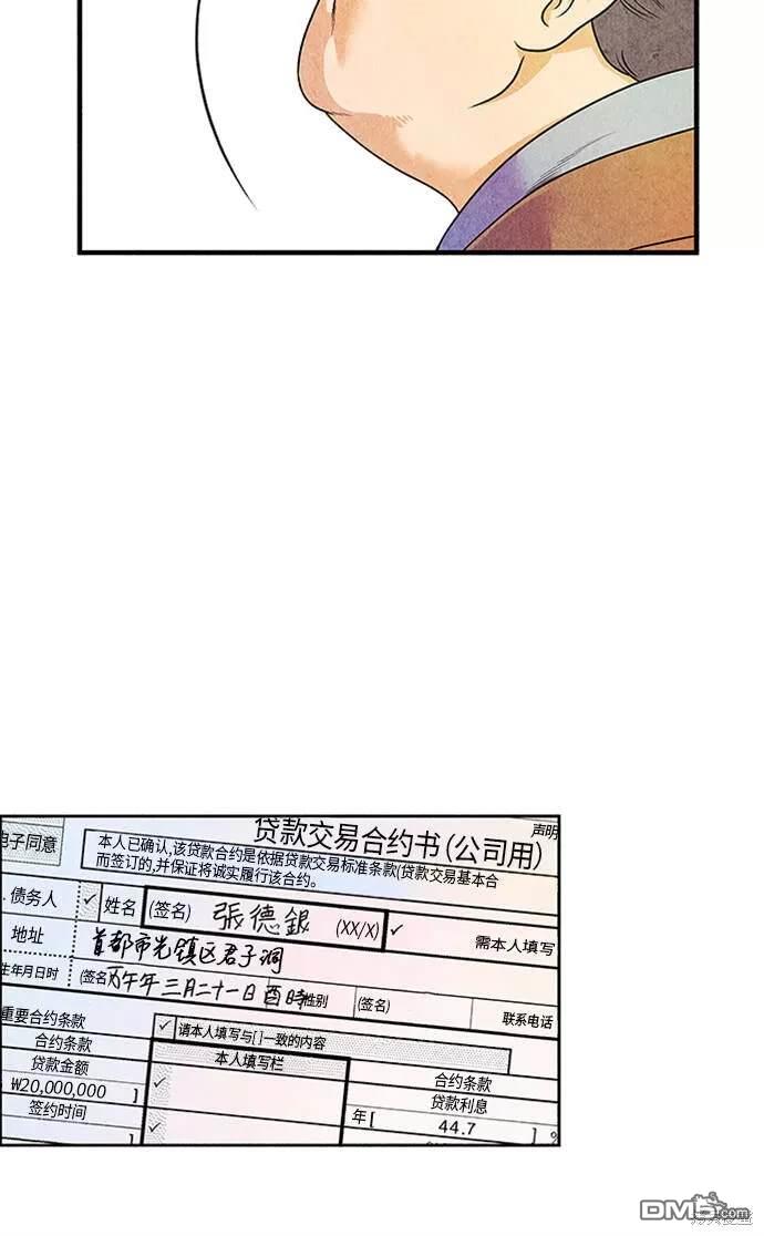 第 148 页