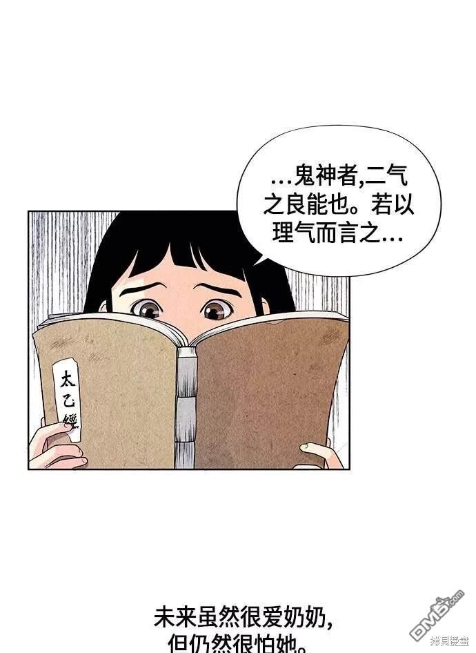 第 32 页