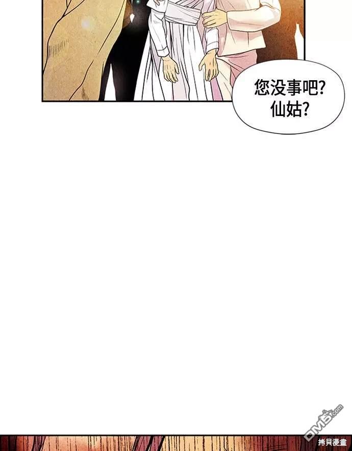 第 53 页