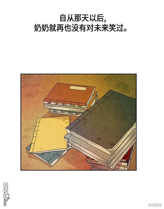 第 55 页