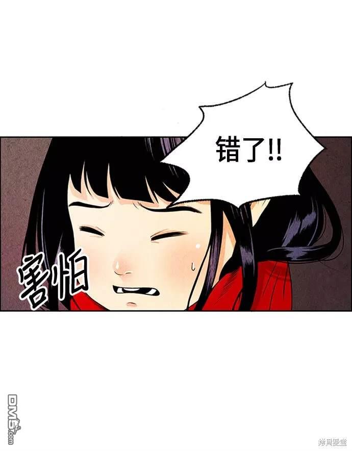 第 56 页