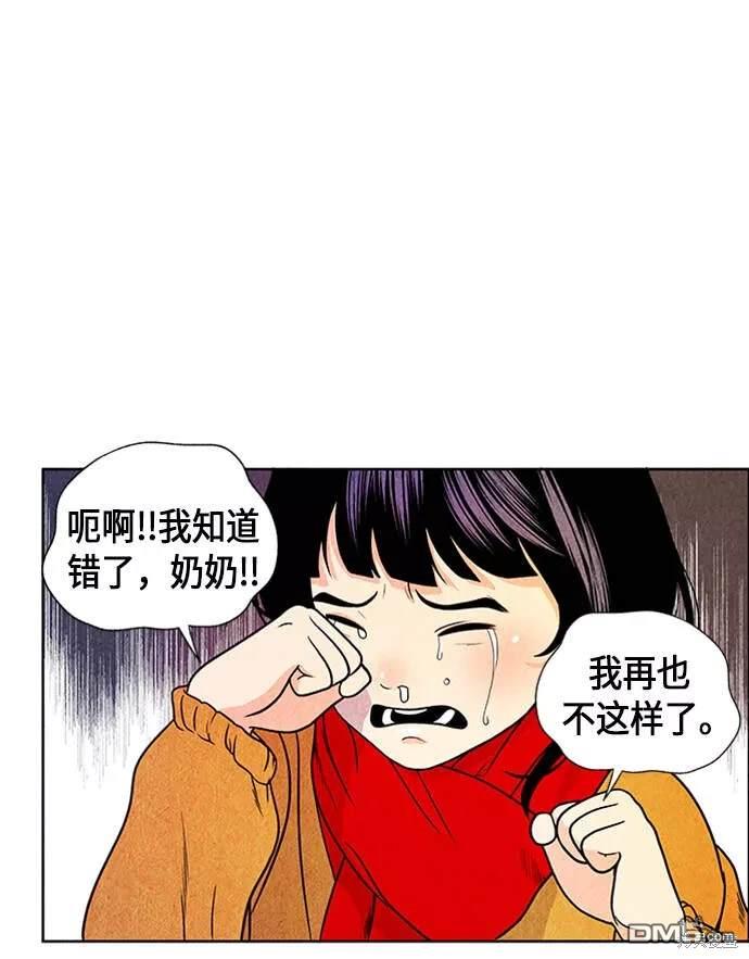 第 59 页