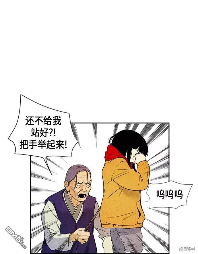 第 60 页