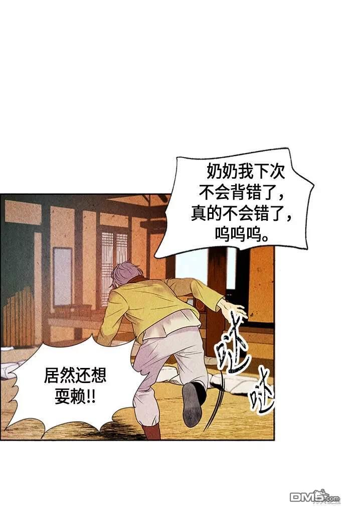 第 61 页