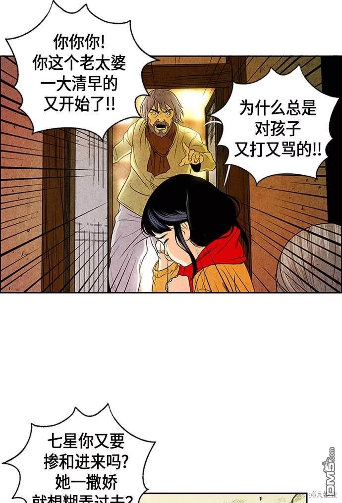 第 63 页