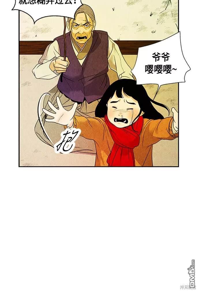 第 64 页