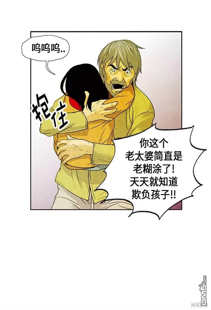 第 65 页