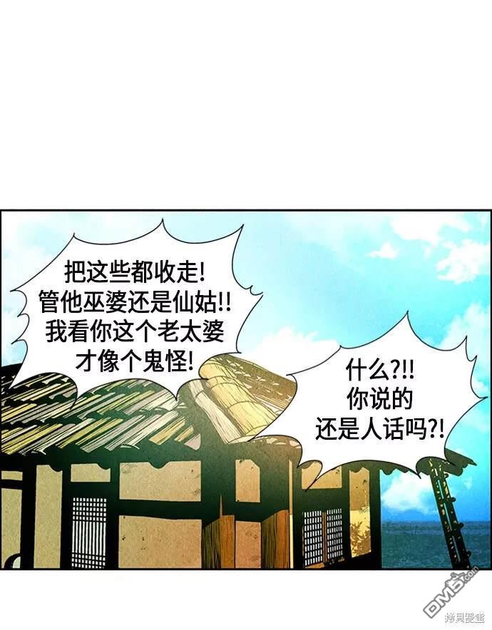 第 66 页
