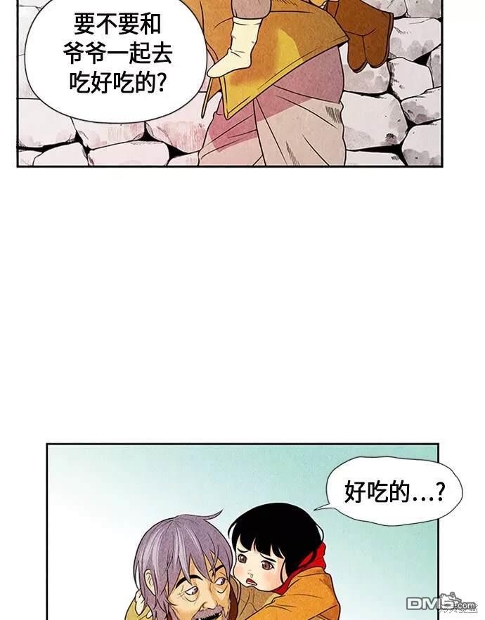 第 69 页
