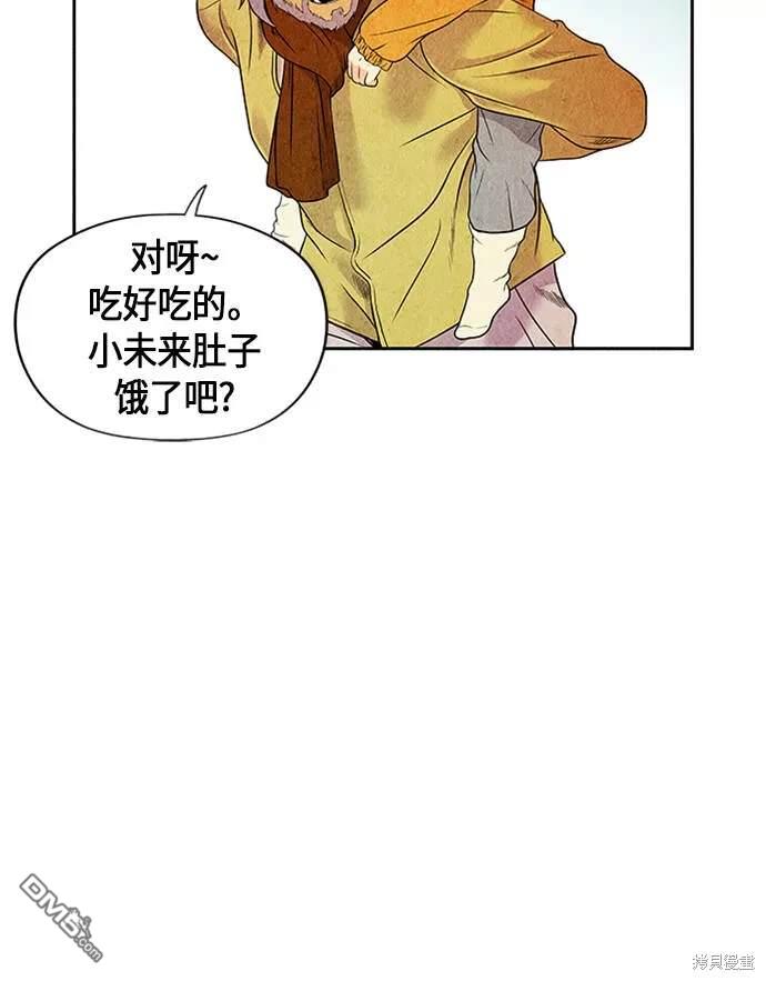 第 70 页