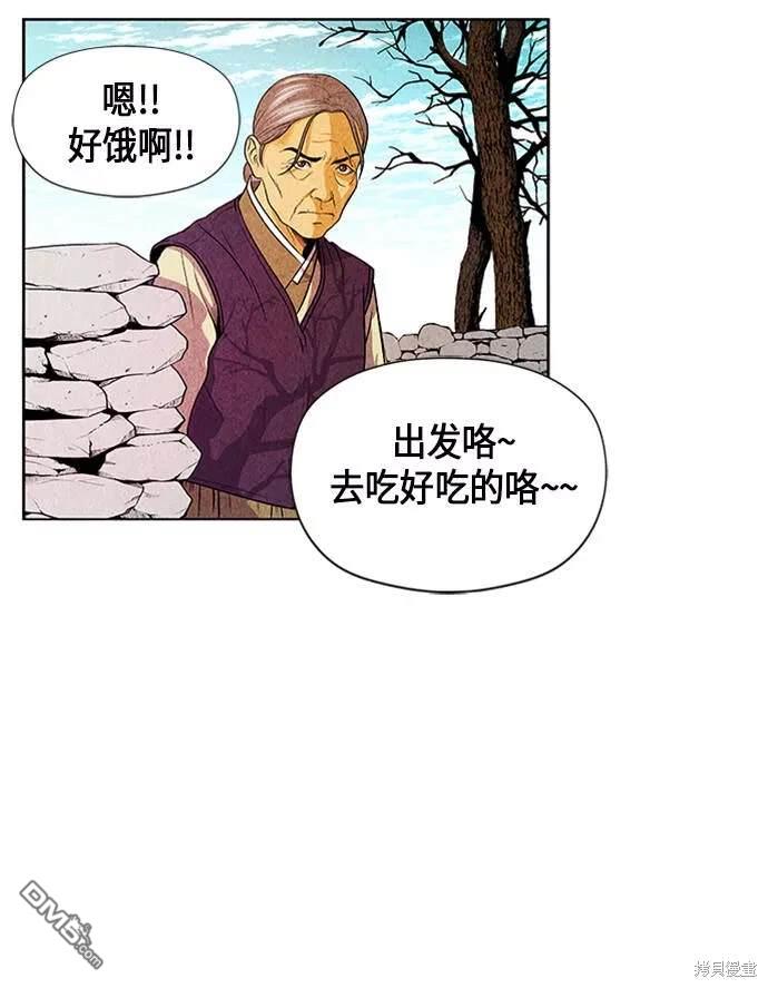 第 71 页