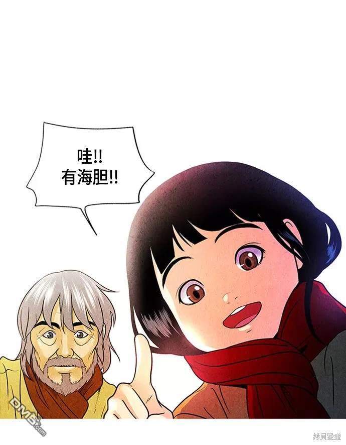 第 75 页