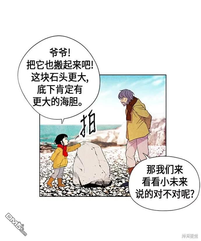 第 76 页
