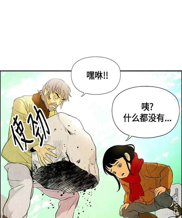 第 77 页