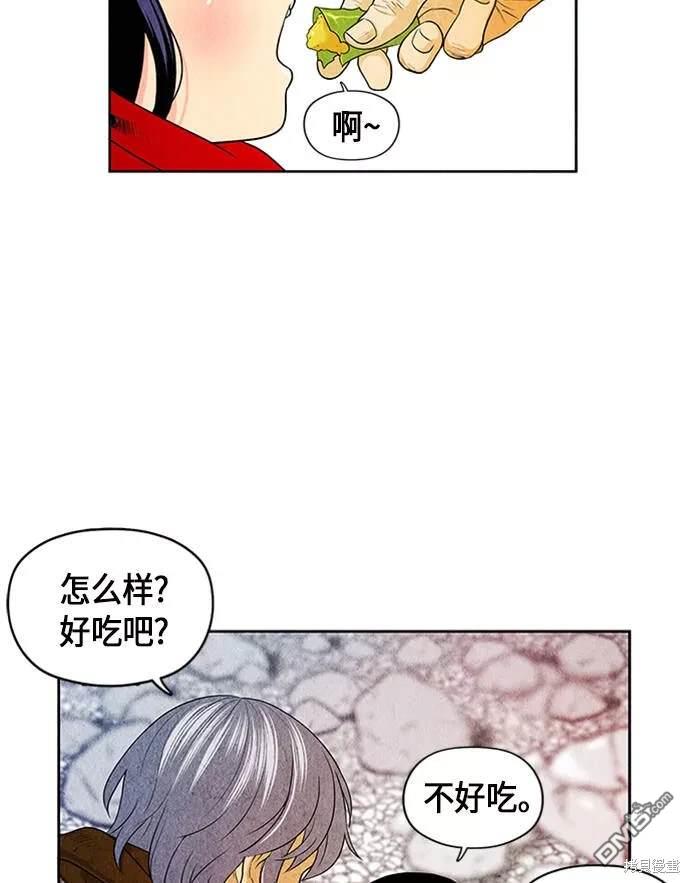 第 82 页