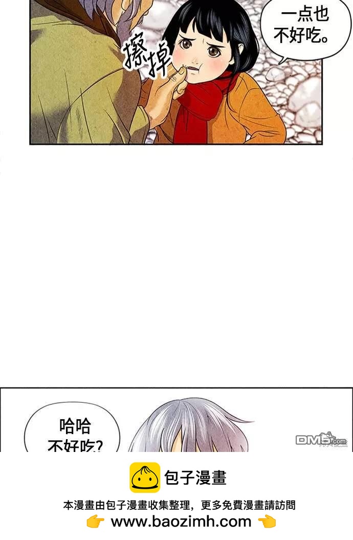 第 83 页