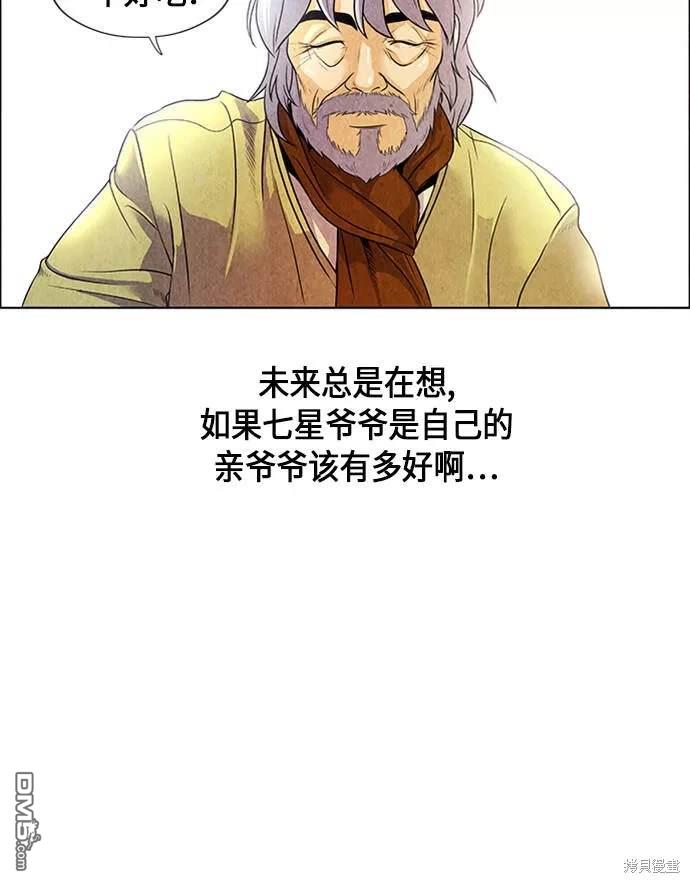 第 84 页