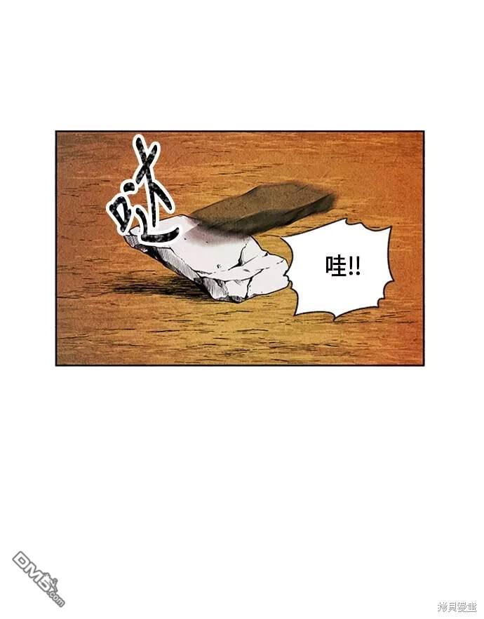 第 85 页