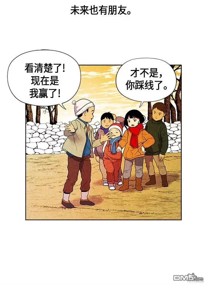 第 86 页