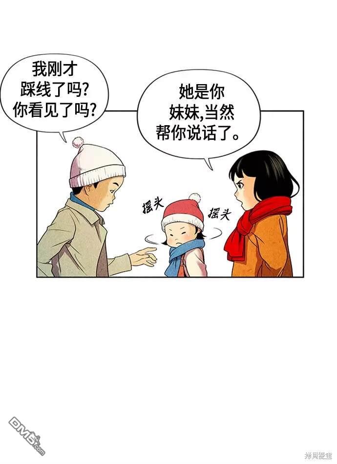 第 87 页