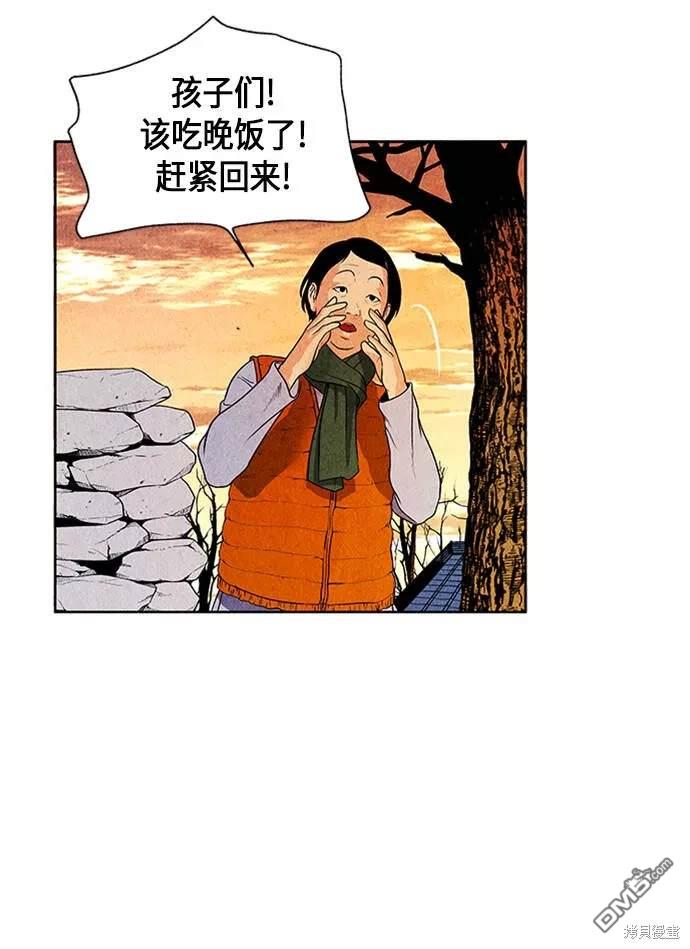 第 88 页