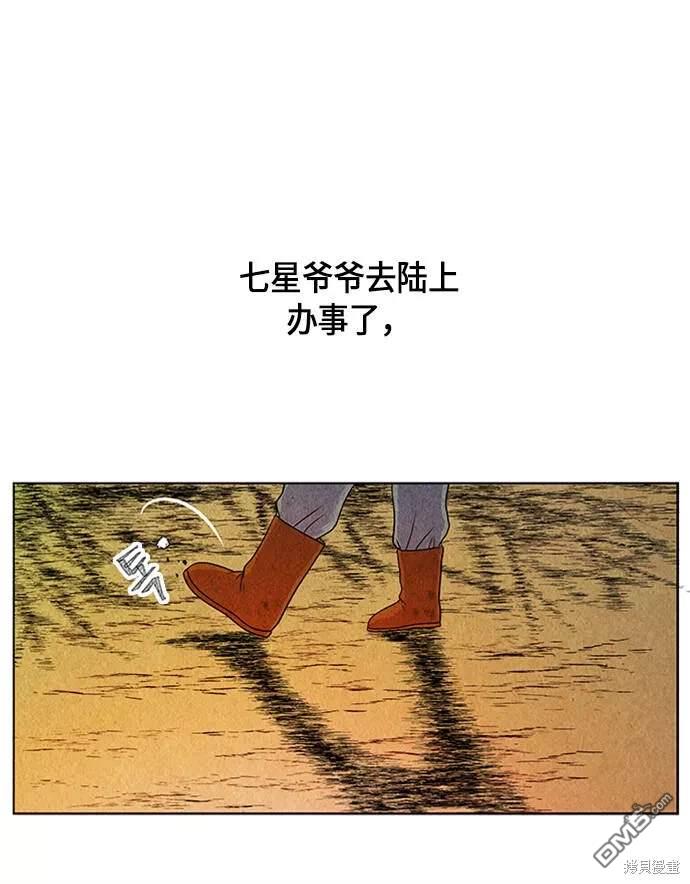 第 91 页