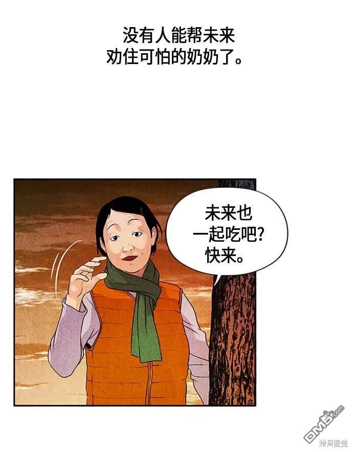 第 92 页
