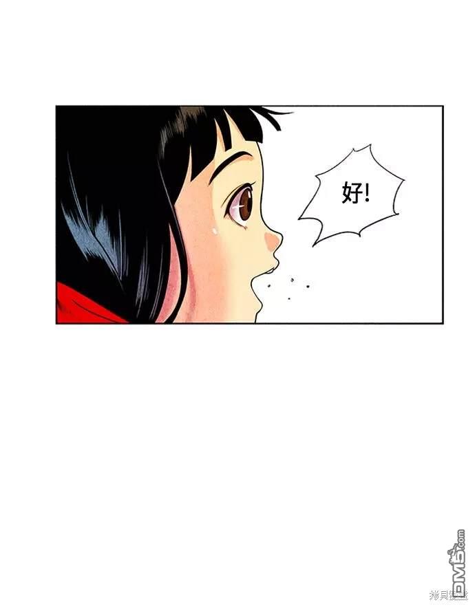 第 93 页